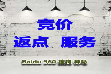 开户返点背后的利益关系：案例分析
