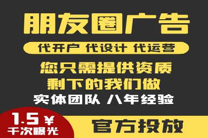 医疗行业SEM网络推广的实践与思考